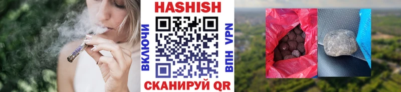 Где купить наркотики Ханты-Мансийск A-PVP АМФ Бошки Шишки ГАШ