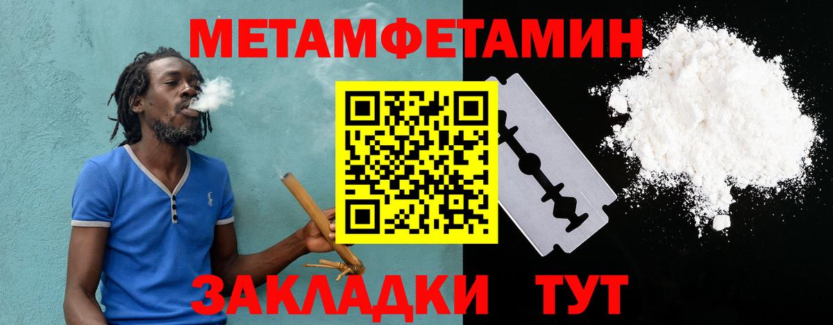 АМФЕТАМИН 97% Ханты-Мансийск
