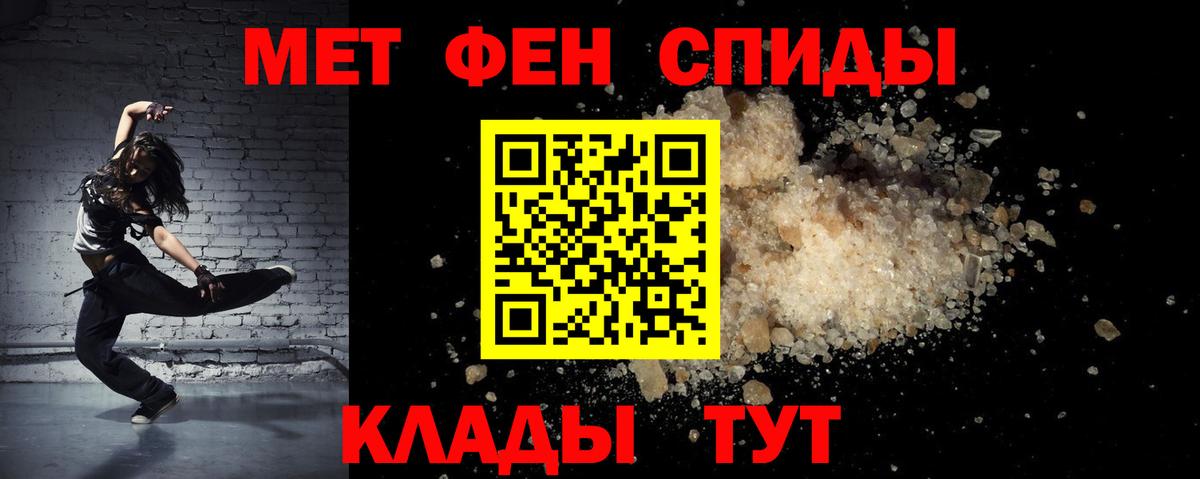 blacksprut вход  Amphetamine  Ханты-Мансийск  Амфетамин 97% 