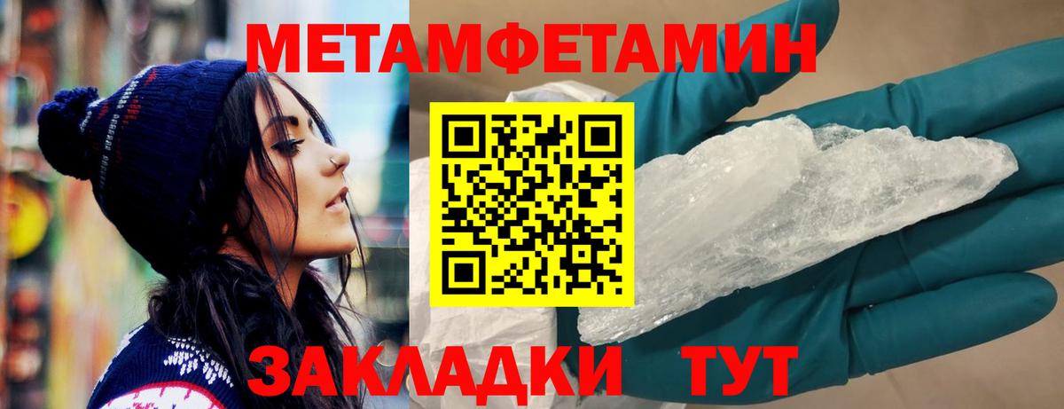 Мефедрон Ханты-Мансийск