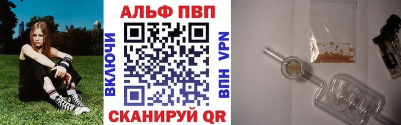 A-PVP Crystall  Ханты-Мансийск 