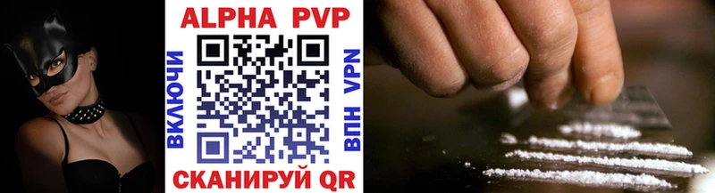 APVP VHQ Ханты-Мансийск
