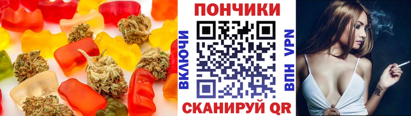 продажа наркотиков  Ханты-Мансийск  маркетплейс наркотические препараты  Cannafood марихуана 