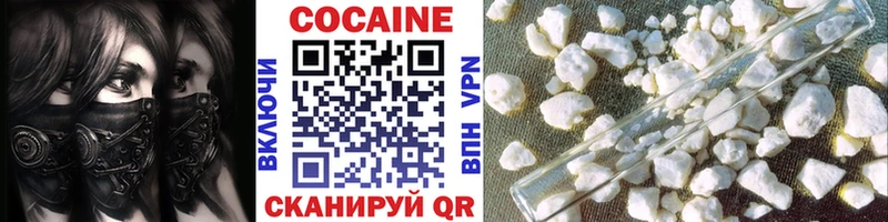 продажа наркотиков  нарко площадка Telegram  COCAIN VHQ  Ханты-Мансийск 