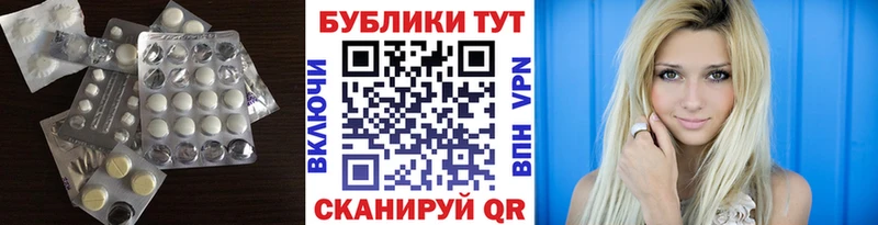 Экстази диски как найти закладки Ханты-Мансийск