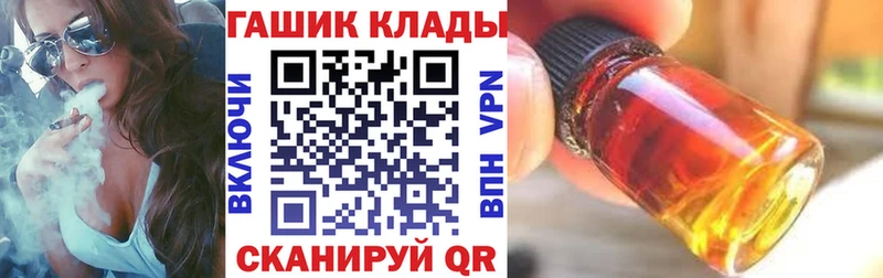 блэк спрут сайт  даркнет сайт  Ханты-Мансийск  ГАШ гарик 