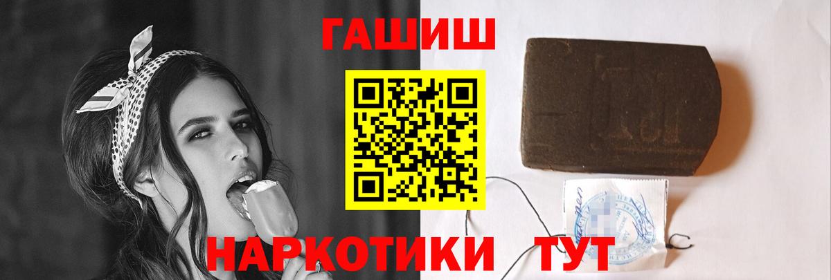 Ханты-Мансийск  Гашиш Cannabis  Вход с VPN  ГАШИШ Ice-O-Lator 