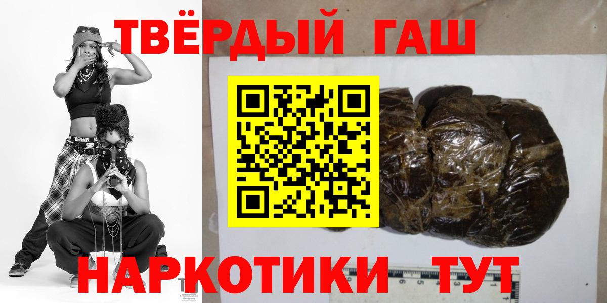ГАШ Cannabis Ханты-Мансийск