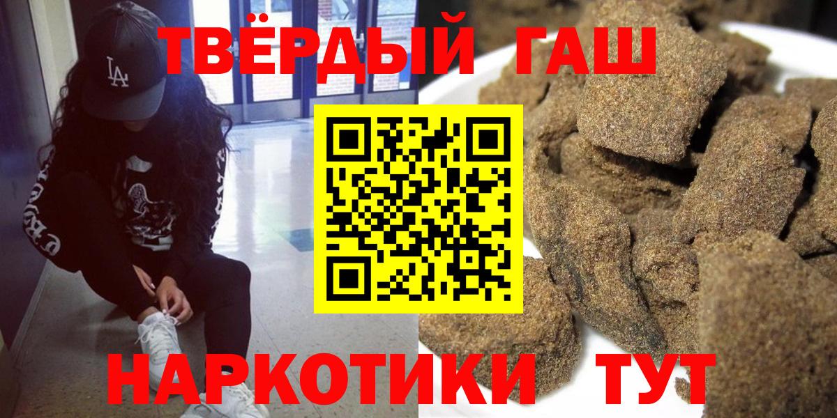 ГАШИШ гашик  Ханты-Мансийск 