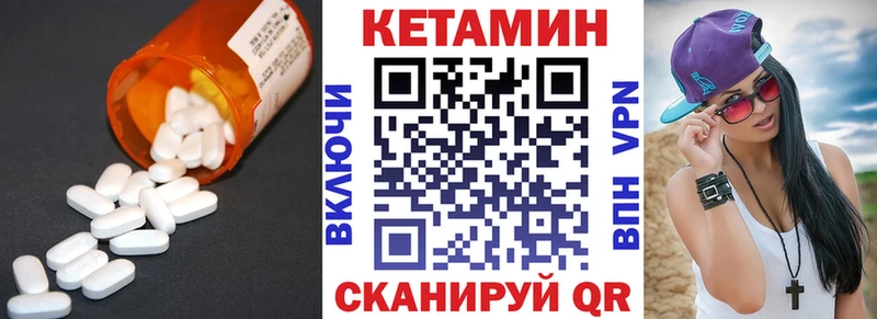 Кетамин ketamine Ханты-Мансийск