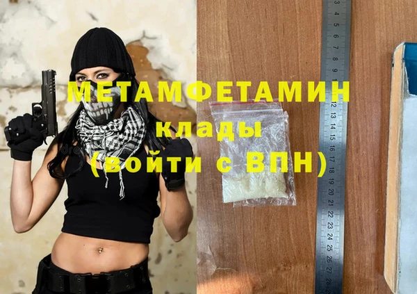 прущая мука Магас