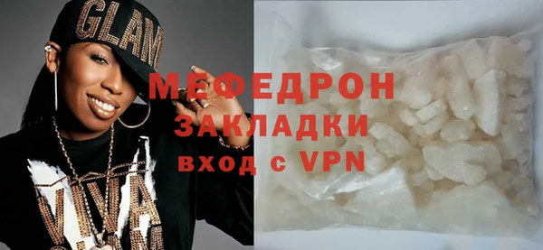 MESCALINE Магадан