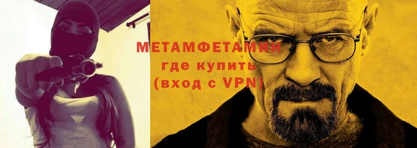 MESCALINE Магадан