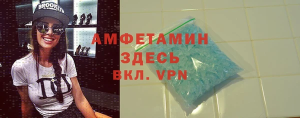 бутират Медвежьегорск