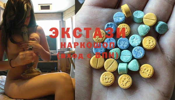 спайс Медногорск