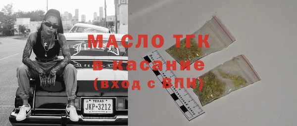 бутират Медвежьегорск