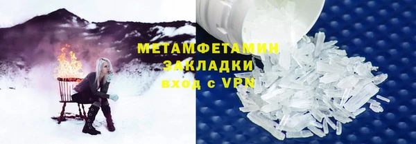 бутират Медвежьегорск