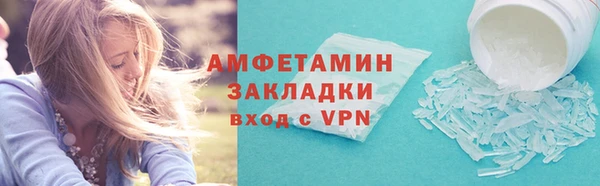 спайс Медногорск