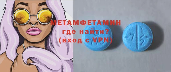 спайс Медногорск