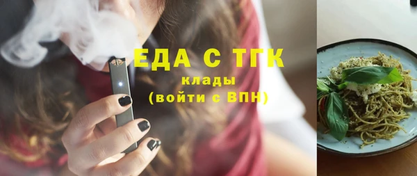 MESCALINE Магадан