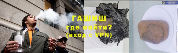 прущая мука Магас