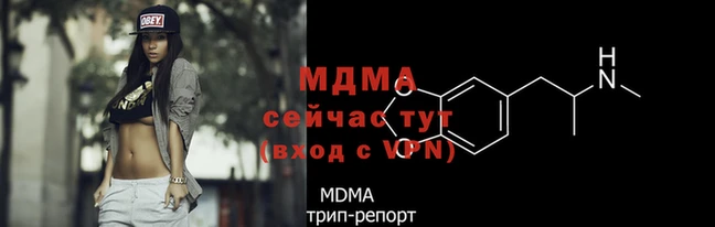 прущая мука Магас