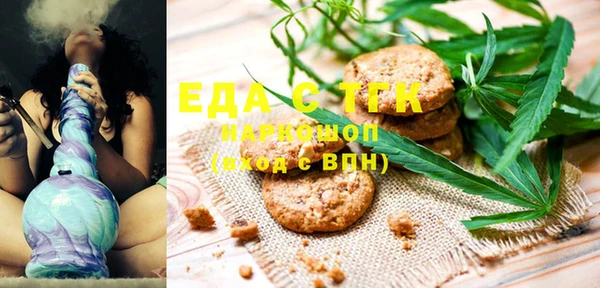 бошки Мегион