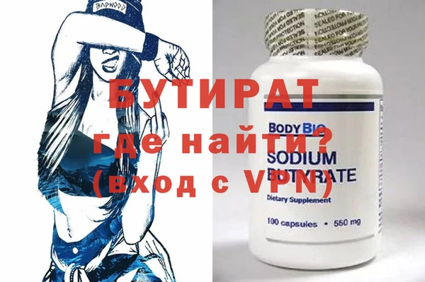 прущие крисы Майский