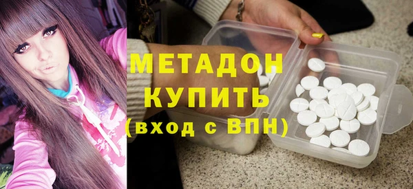 бутират Медвежьегорск