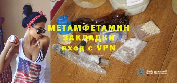 MESCALINE Магадан