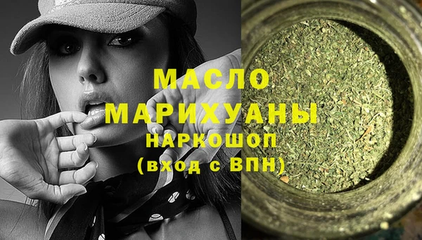 бутират Медвежьегорск