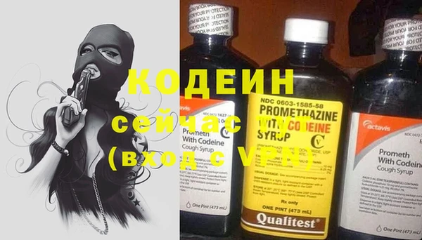 прущие крисы Майский