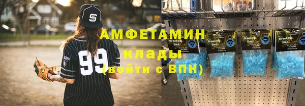 MDMA Бабаево