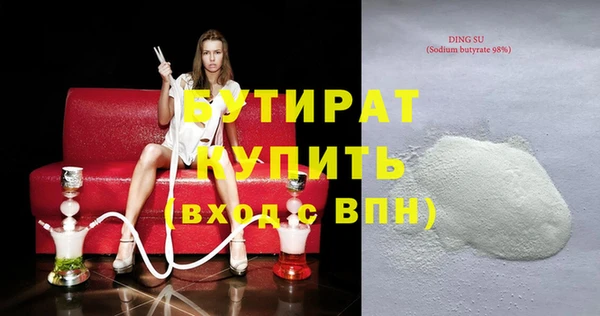 прущая мука Магас