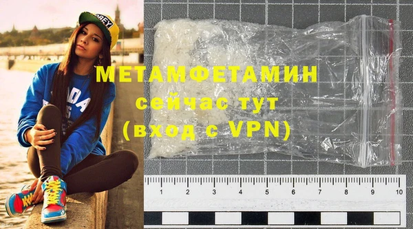 бошки Мегион
