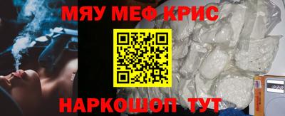 первитин Аргун