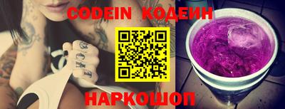 кокс Ирбит