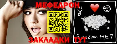 первитин Аргун