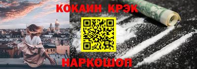 прущие крисы Апрелевка