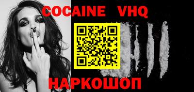 jwh Ипатово
