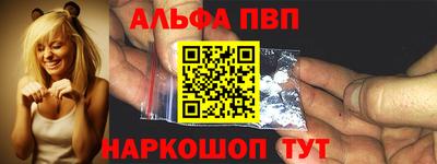 первитин Аргун