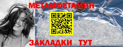 jwh Ипатово