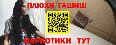 jwh Ипатово