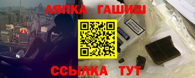 прущие крисы Апрелевка