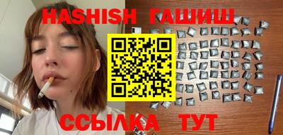 jwh Ипатово
