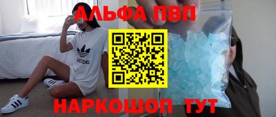 первитин Аргун