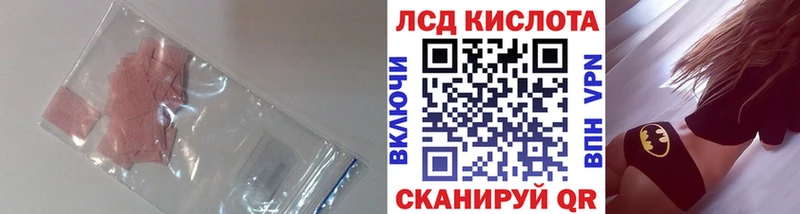 купить наркоту  Ханты-Мансийск  LSD-25 экстази кислота 