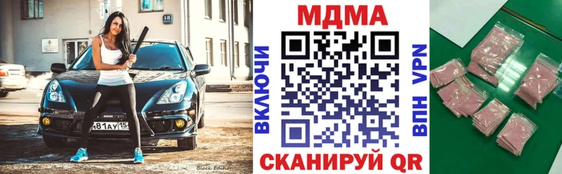 MDMA crystal  Ханты-Мансийск 