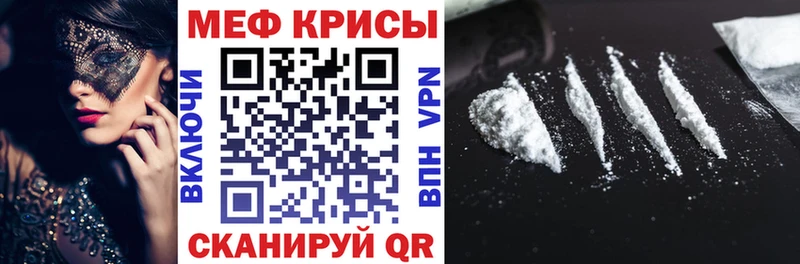Мефедрон мяу мяу  Ханты-Мансийск 