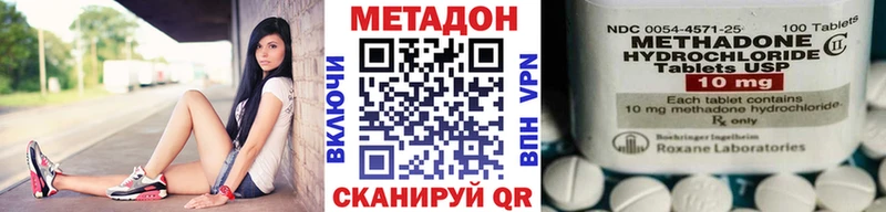закладка  mega как зайти  МЕТАДОН белоснежный  Ханты-Мансийск 